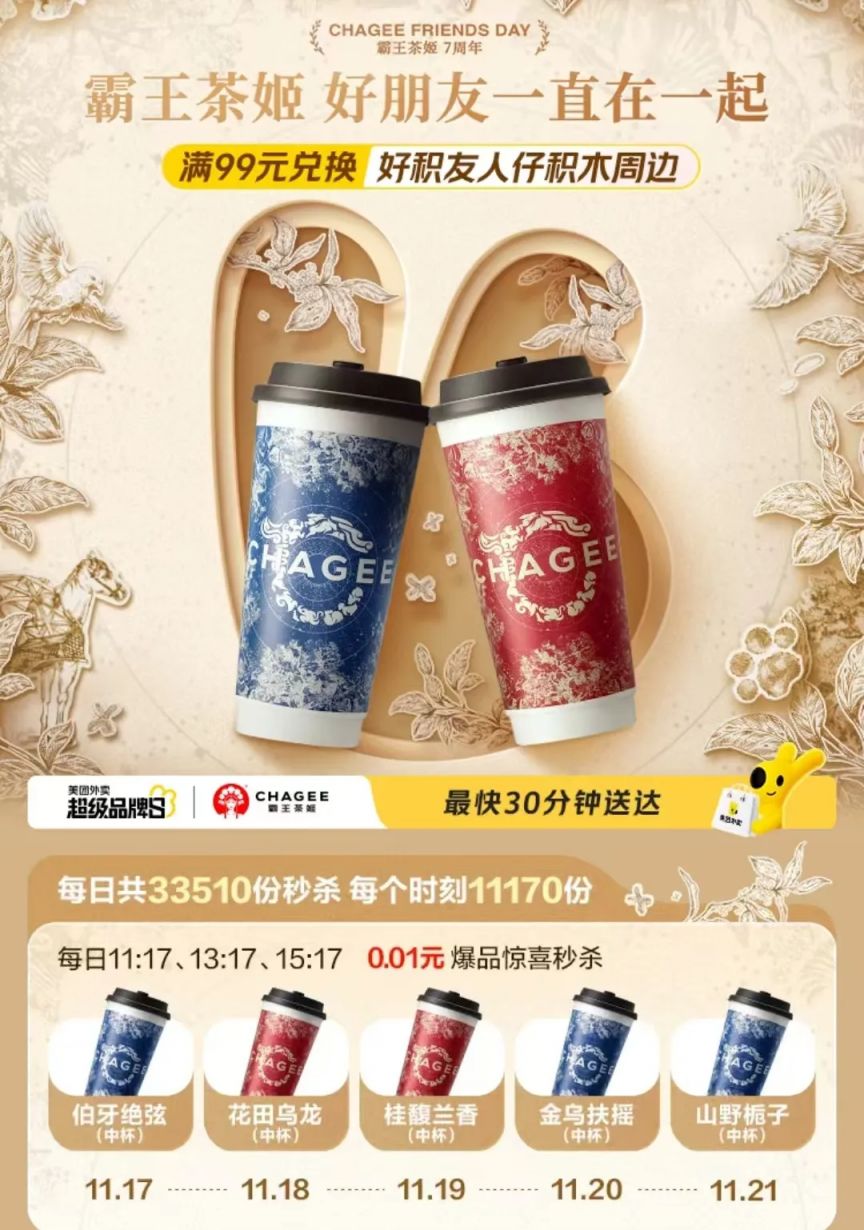 游戏专题 第77页