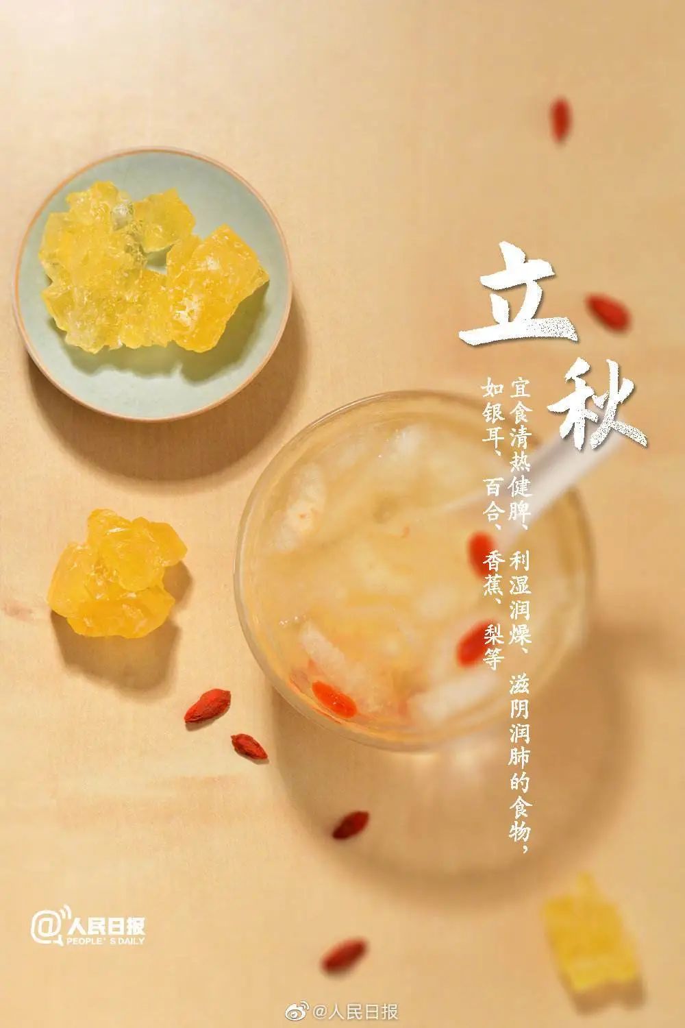 娱乐生活 第77页