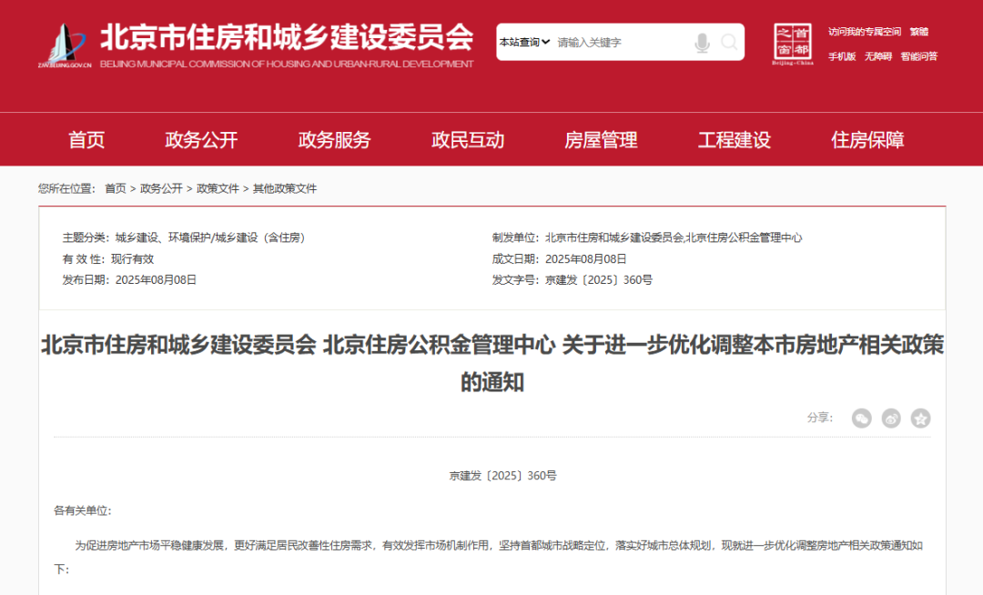 热点生活 第73页