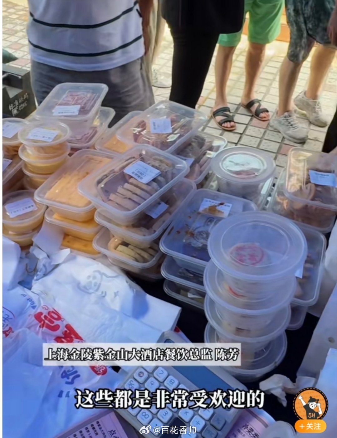 娱乐生活 第67页