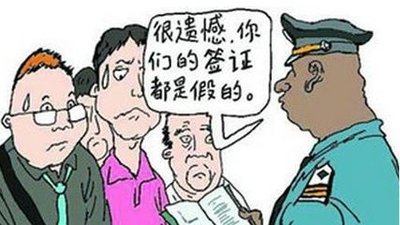 游戏专题 第65页