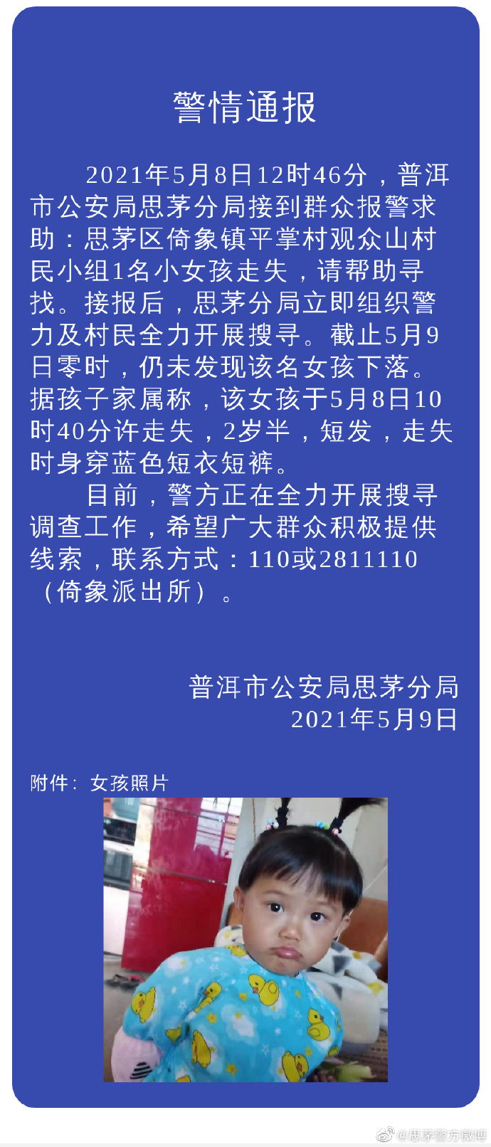 娱乐生活 第58页