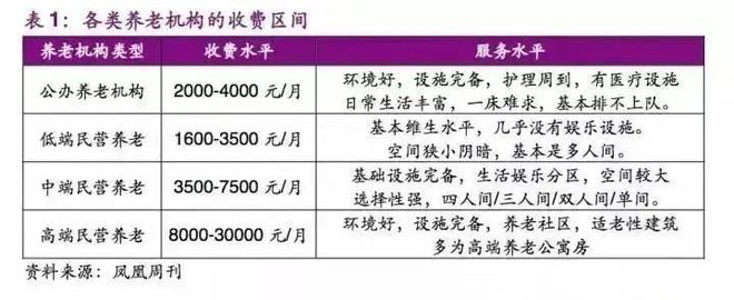 港澳新闻 第56页