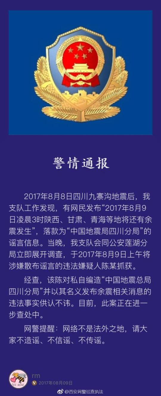娱乐生活 第56页