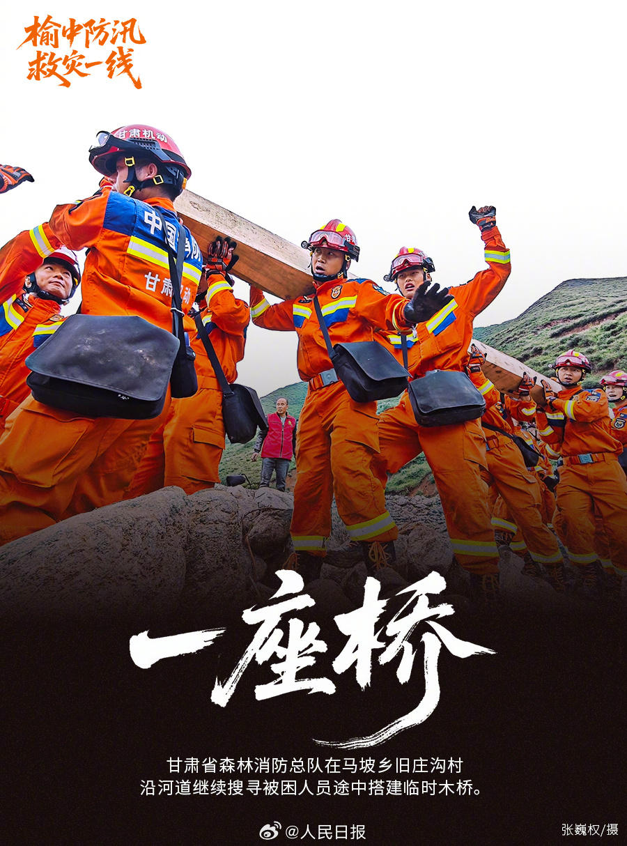 地方新闻 第42页