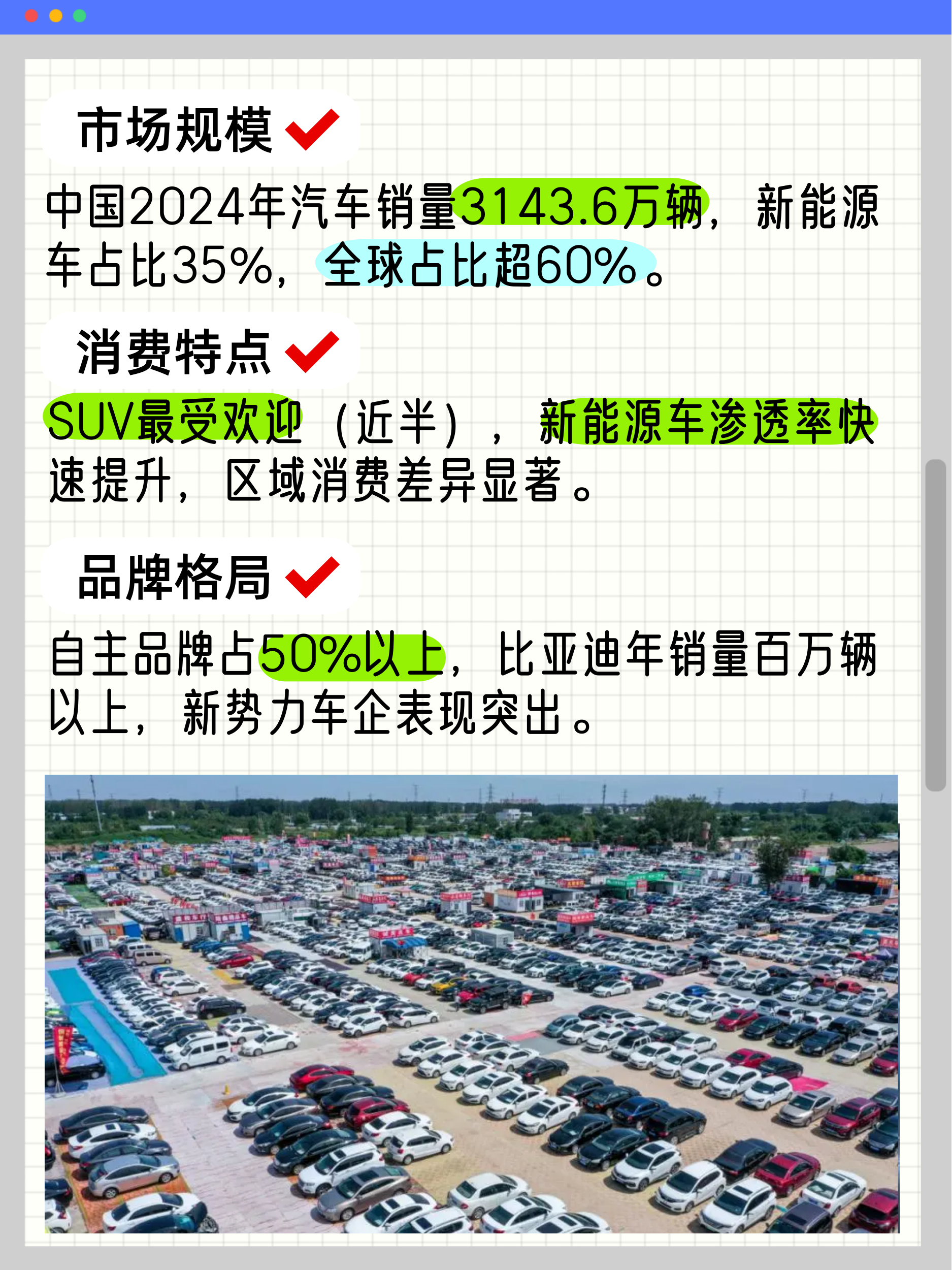 港澳新闻 第36页