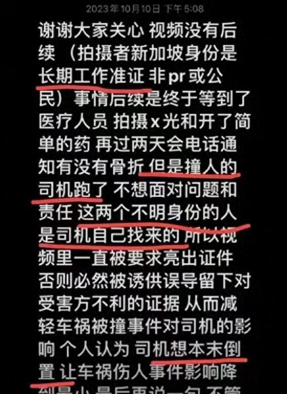 娱乐生活 第35页