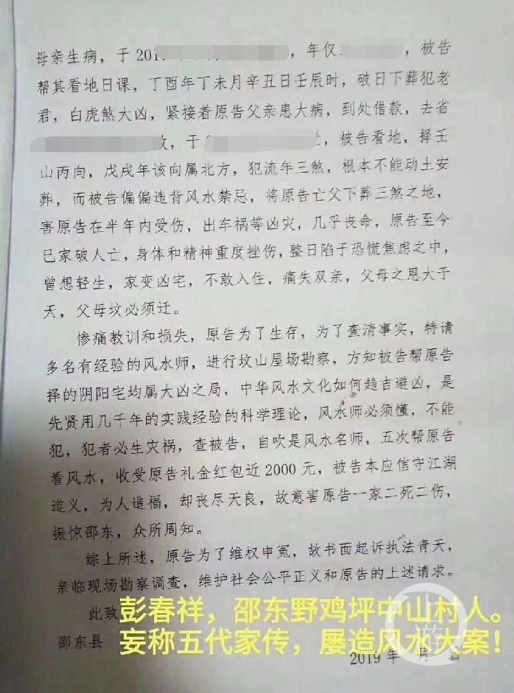 第370页