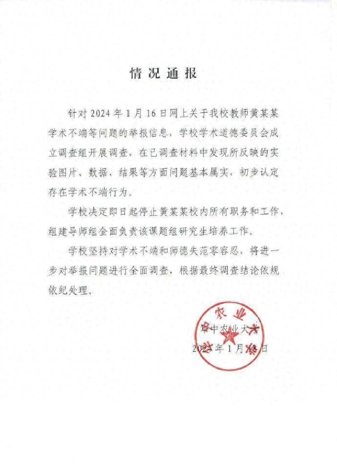娱乐生活 第30页