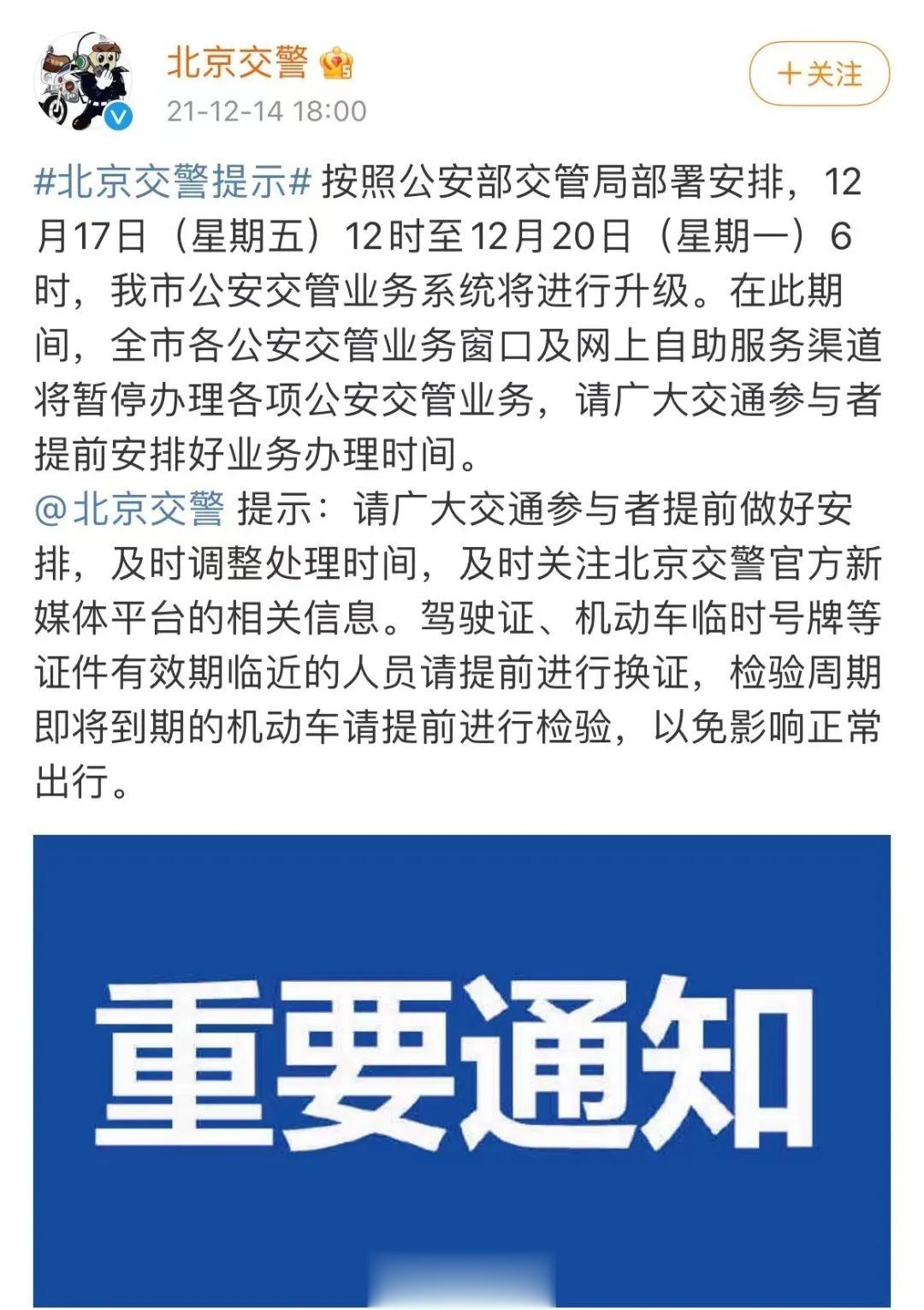 港澳新闻 第30页