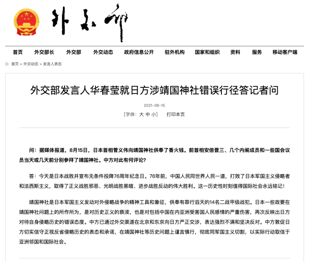 热点生活 第21页