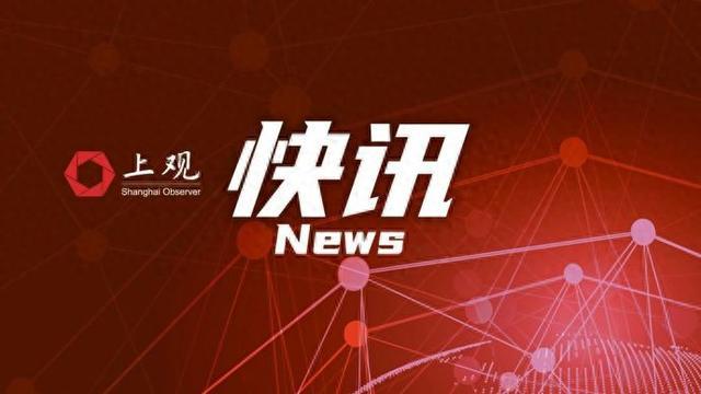 地方新闻 第16页