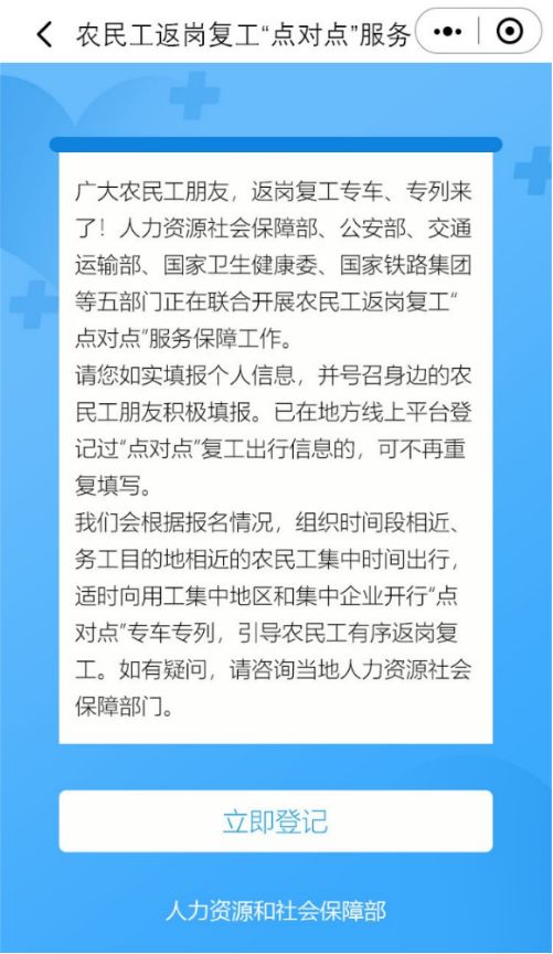 游戏专题 第9页