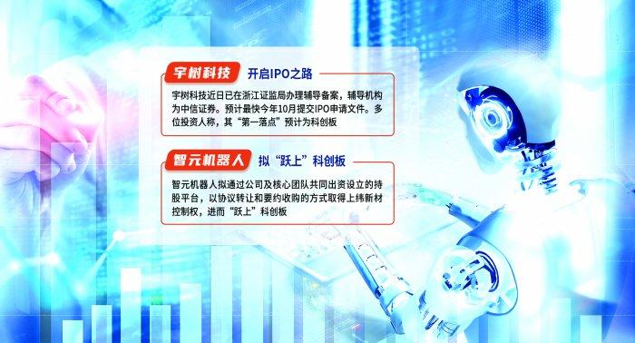 港澳新闻 第10页