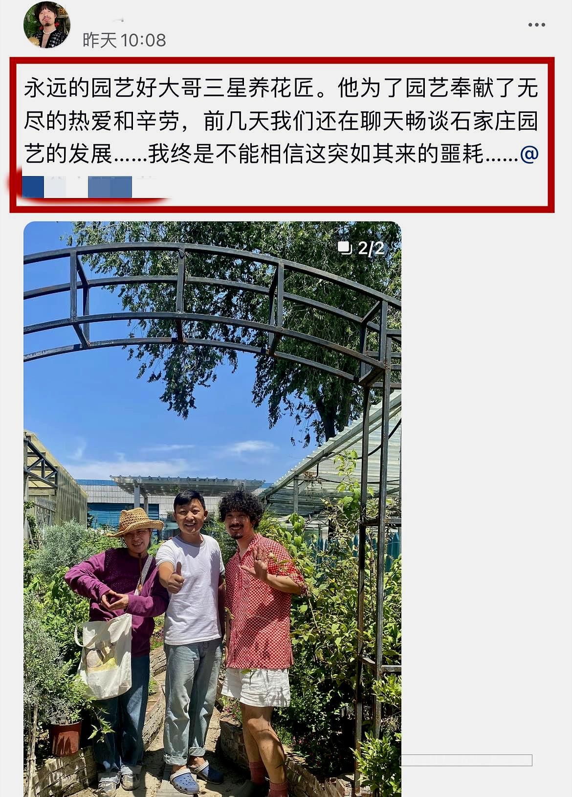 港澳新闻 第6页