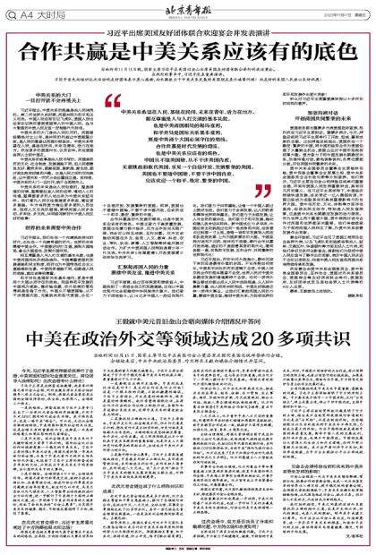 地方新闻 第2页