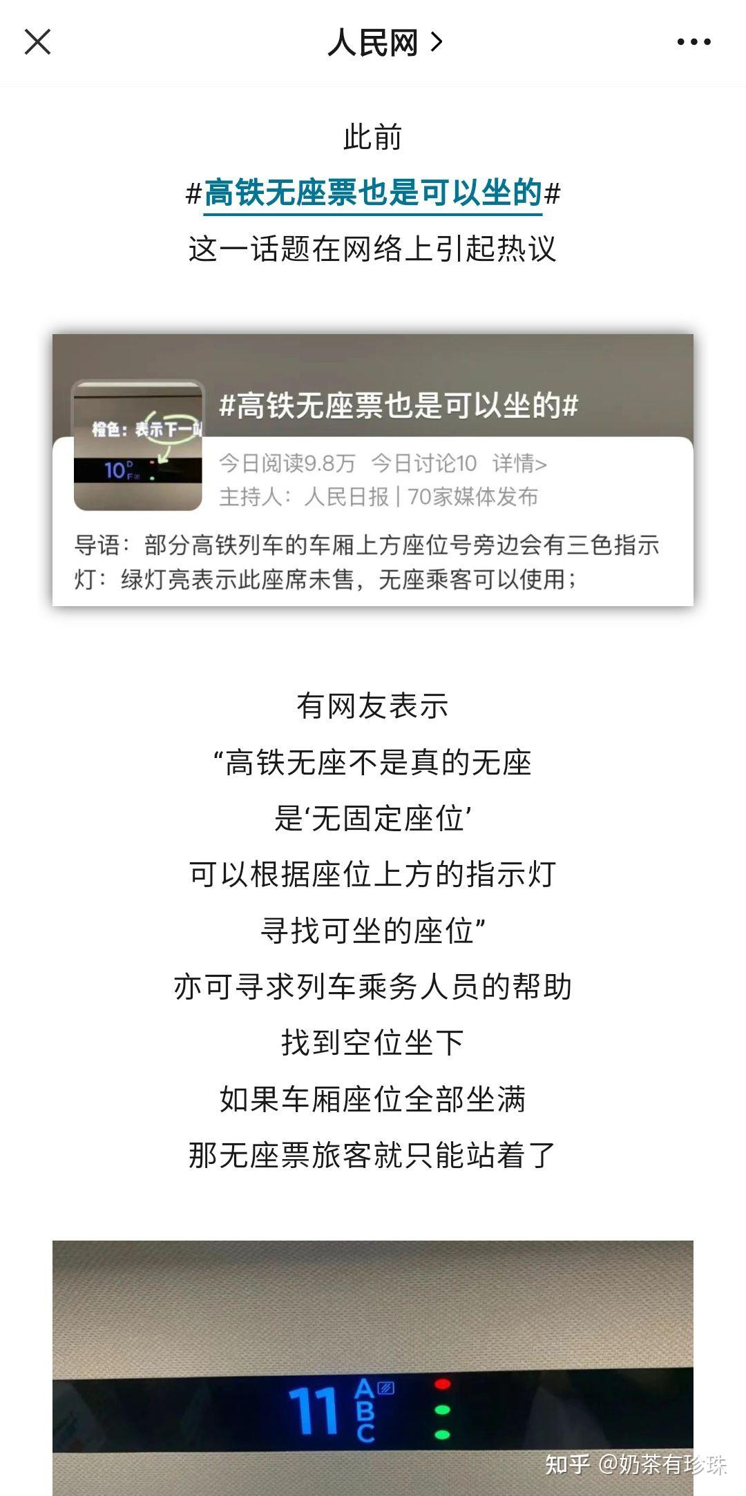 娱乐生活 第2页