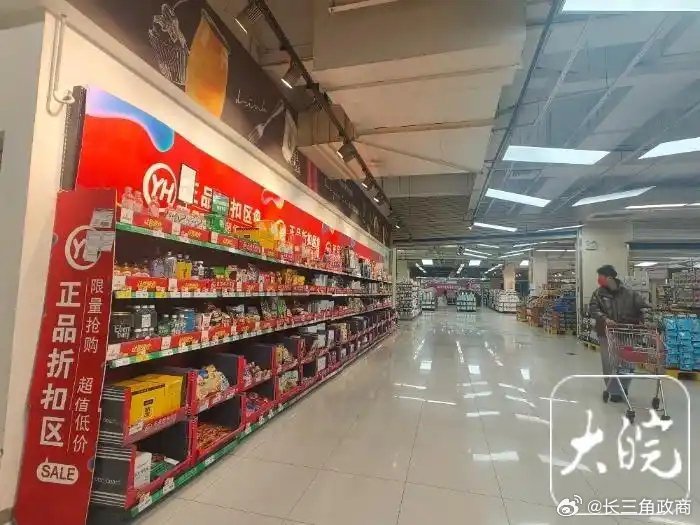 知名超市半年关了227家店揭秘知名超市半年关闭227家门店背后的故事