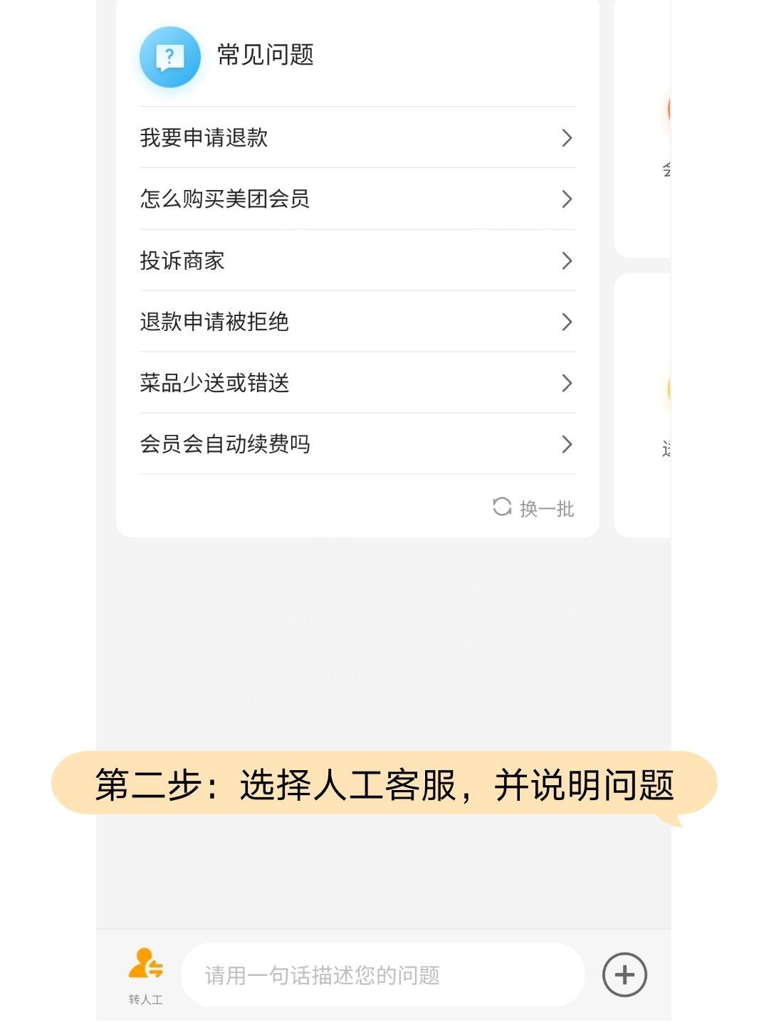 美团退款超时还能要回来吗关于美团退款超时，能否成功追回退款？一篇文章为你解析