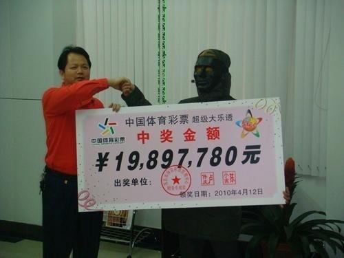男子买彩票中5.7亿男子买彩票中得巨额奖金，5.7亿的幸运人生启示录