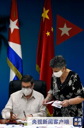 古巴外长：感谢中国支持古巴外长感谢中国支持，两国友好关系的深度解读