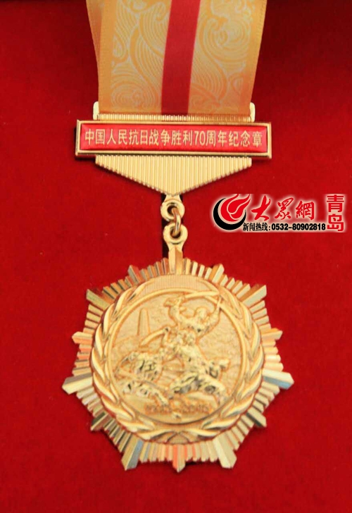 抗战老兵纪念70周年纪念章纪念抗战胜利七十周年，致敬英勇抗战老兵纪念章颁发仪式