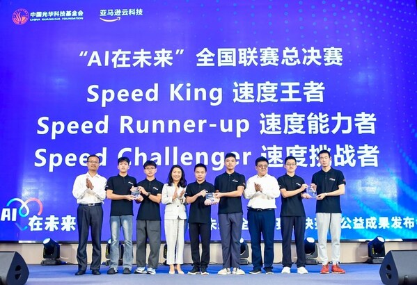 “AI争霸赛 中国这招比美国高明”