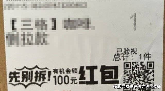 这3种二维码不能扫出来这3种二维码不能扫出来，警惕二维码背后的风险